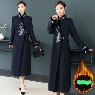 Áo choàng dáng váy nữ thời trang trung niên