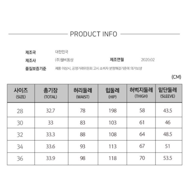 ◆✺Quần short Denim rách rách tiêu diệt Evisu Regular Neon