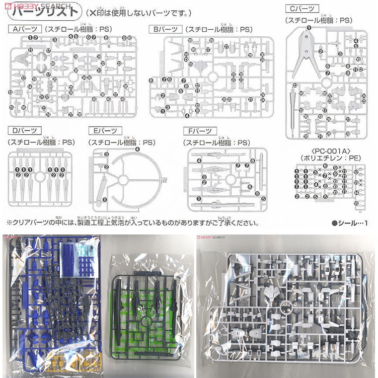 Mô hình HG Gundam AGE-FX Bandai