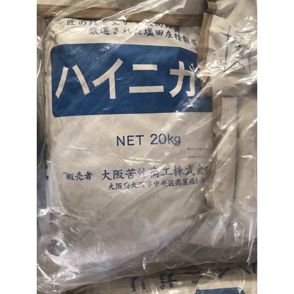 Muối Nigari Nhật Bản 0.2kg làm đông tụ đậu hũ đậu phụ siêu ngon béo Nhập khẩu từ Nhật Bản