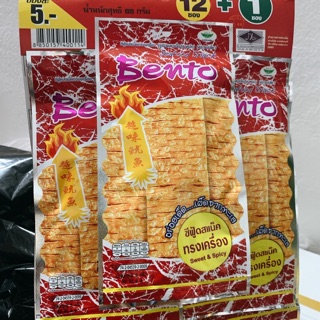 Mực bento Thái Lan gói lớn hạn dùng 12/2022