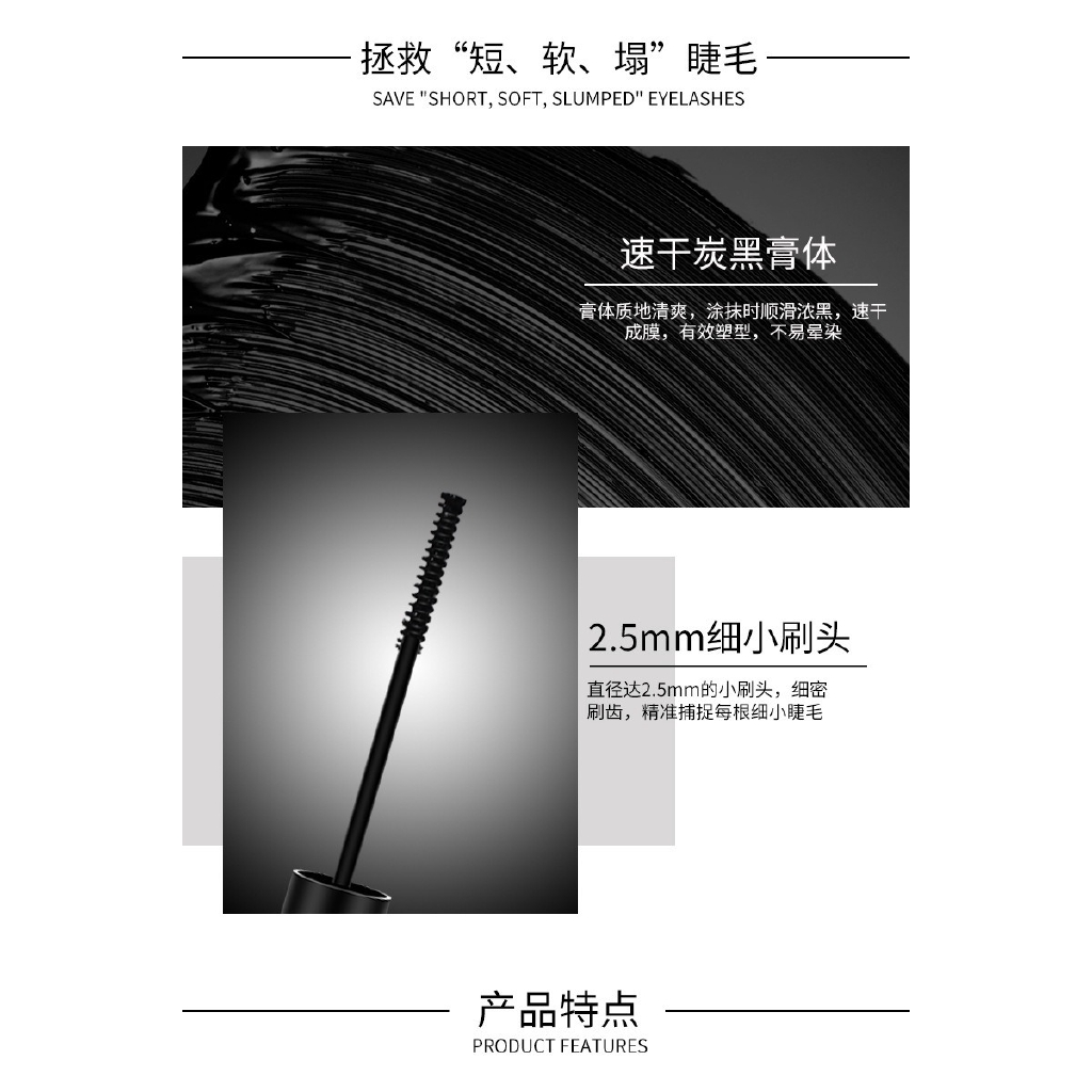 (hàng Mới Về) Mascara Chống Thấm Nước Lâu Trôi Với Đầu Cọ Nhỏ Tiện Dụng | BigBuy360 - bigbuy360.vn