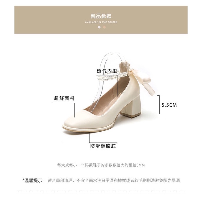 Giày tiểu thư dây ngọc , đế 5.5cm