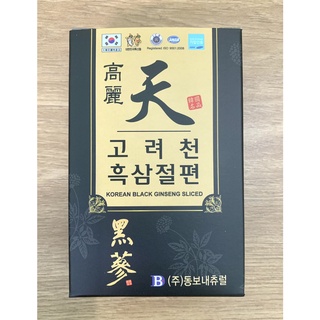 Hắc sâm thái lát DongBo (hộp 200gram)