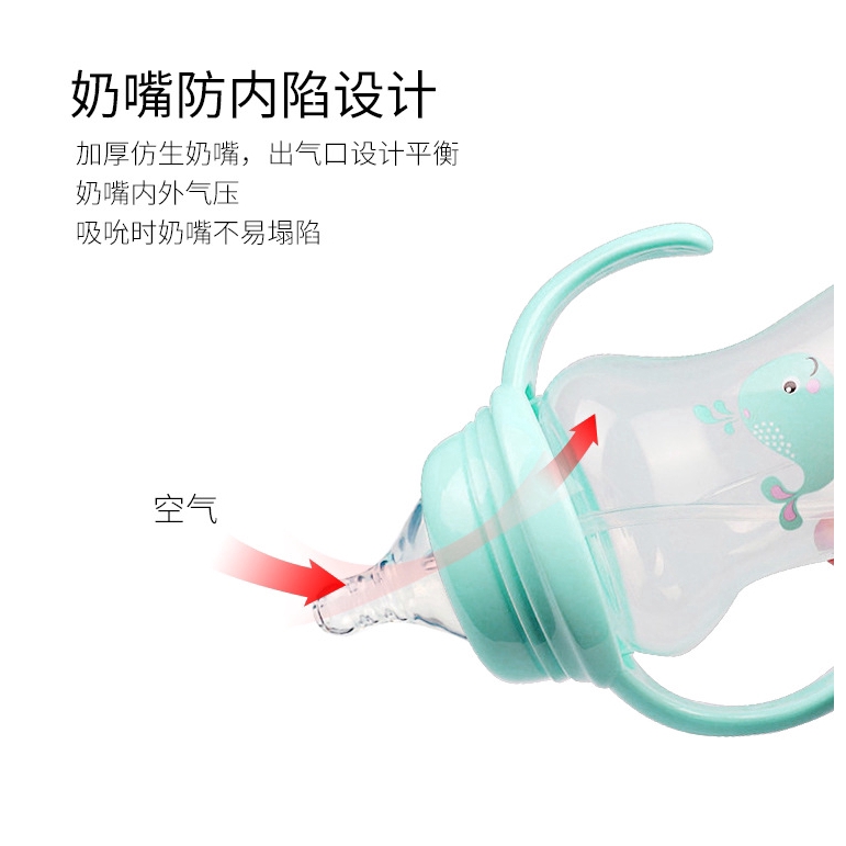 Bình đựng sữa cho bé 300ml chất lượng cao