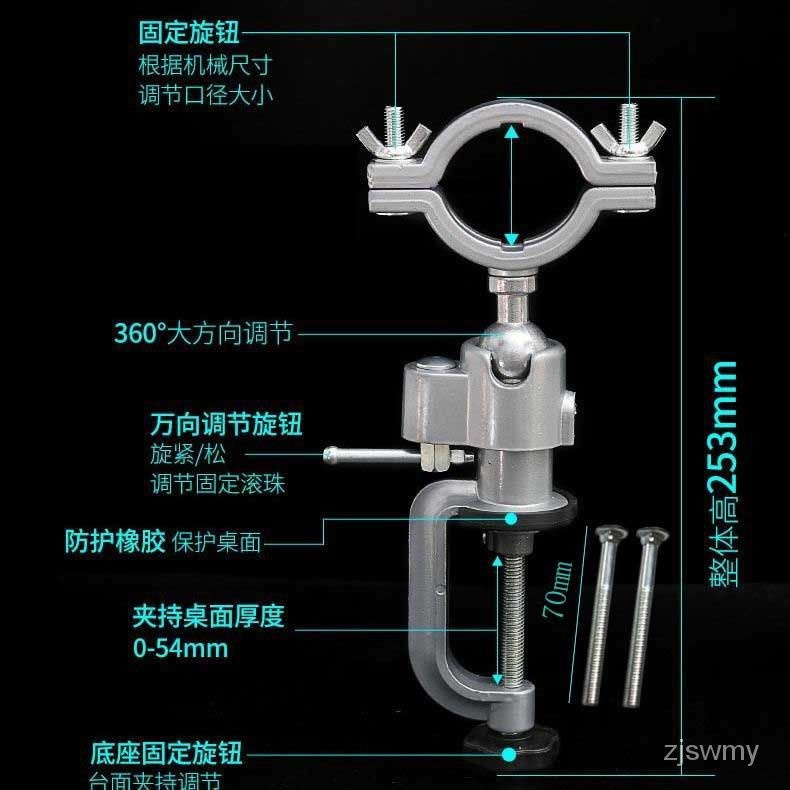 Giá Đỡ Máy Mài Góc 100 Loại Có Thể Xoay Được