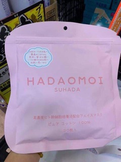 Mặt Nạ HADAOMOI Nhật Bản < có sỉ >