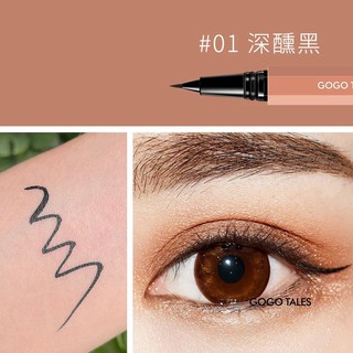 [GOGO] Kẻ mắt Gogo Slender Beckoning (GT211) Enstore