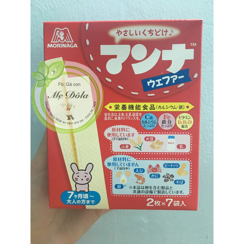 Bánh xốp morinaga