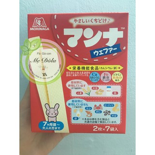 Bánh xốp morinaga