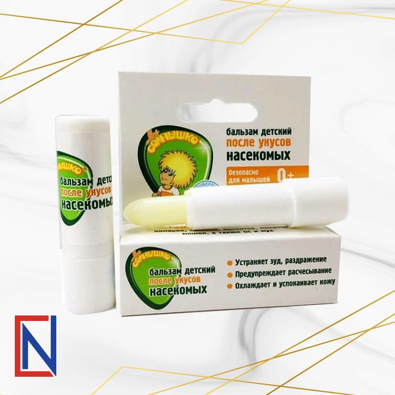 Son đặc trị muỗi đốt và côn trùng cắn