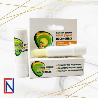 Son đặc trị muỗi đốt và côn trùng cắn