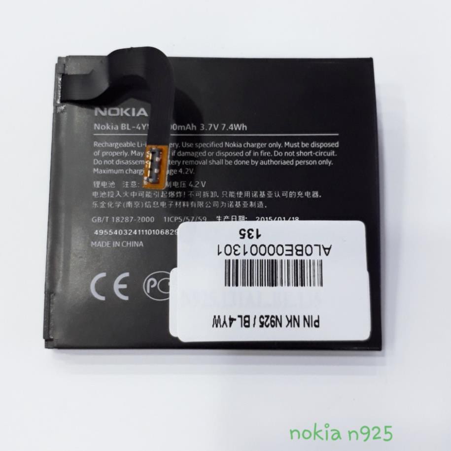 Pin N925 / BL-4YW