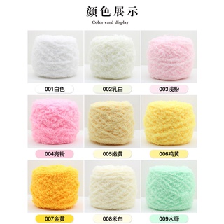 Len bông xù 100g - Sợi xe từ 90% xơ staple tổng hợp, sợi móc(từ polyeste) đã đóng gói (90-100)gr/cuộn,len lông xù...