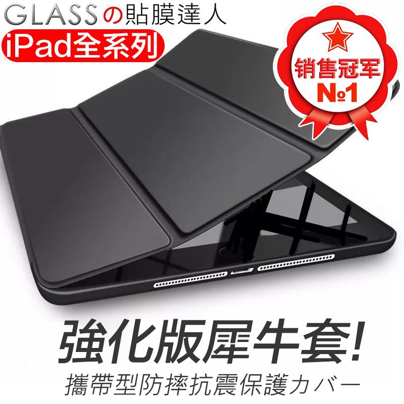 Bao Da Máy Tính Bảng Họa Tiết Tổ Ong Chống Sốc Cho iPad 2018 2017 iPad Air 2 Pro10.5
