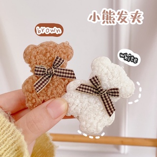 Cặp tách gấu xù nơ sọc