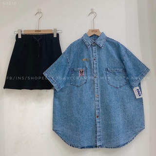 [S0010] Áo sơ mi bò cộc tay form rộng (Có sẵn/Ảnh thật)