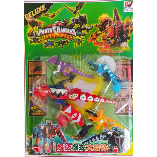 Bộ ráp siêu nhân Dinosaur change