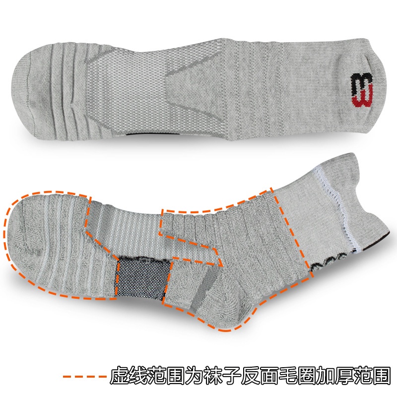 Vớ thể thao WAFNHA D683 cổ vừa dày dặn cho nam