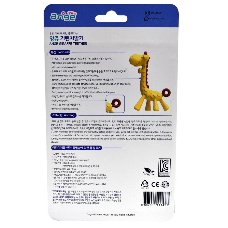 Ngậm nướu ANGE hình quả chuối AG044 / hình hươu cao cổ AG047