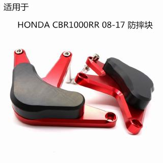 Phụ Kiện Bảo Vệ Động Cơ Chống Ngã Cho Xe Mô Tô Cbr 1000 Rr 08-17