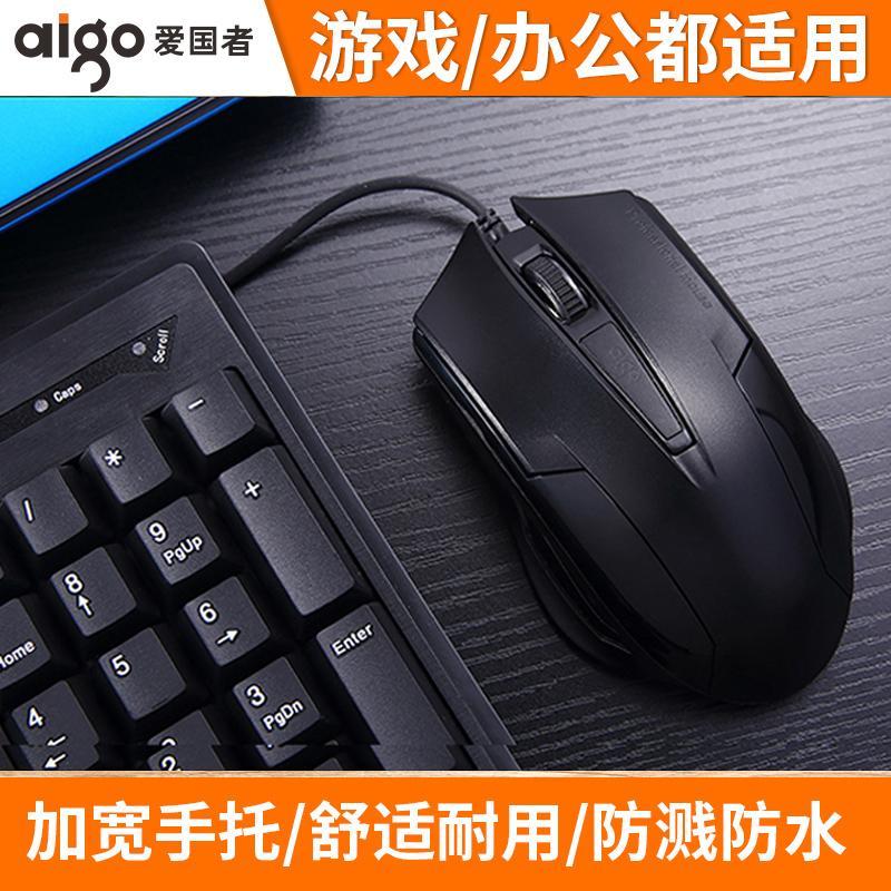 Bộ Bàn Phím + Chuột Chơi Game Có Dây Usb Patriot | BigBuy360 - bigbuy360.vn