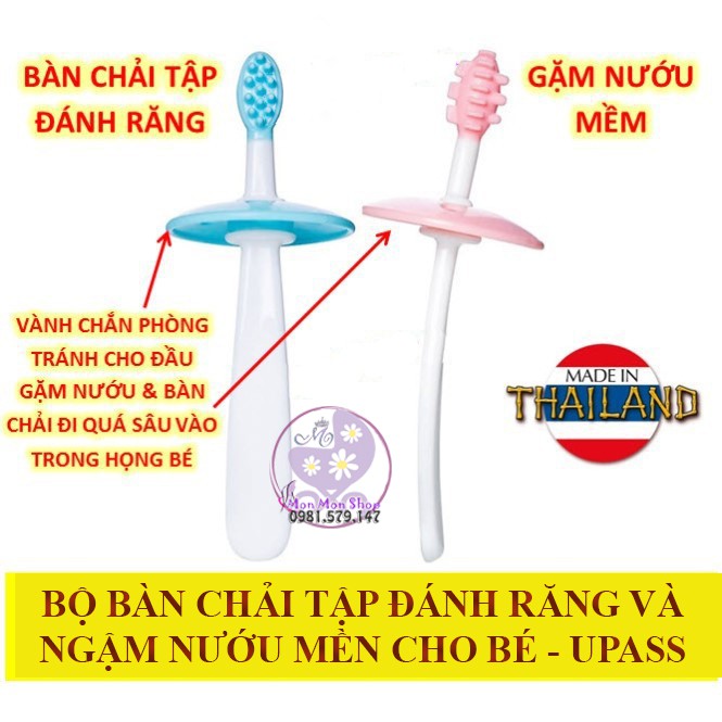 Set 2 Bàn chải tập đánh răng và gặm nướu mềm UPASS cho bé kèm vành chắn có thể tháo lắp UP4003N