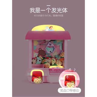 MÁY GẮP THÚ MINI TAY GAME RỜI