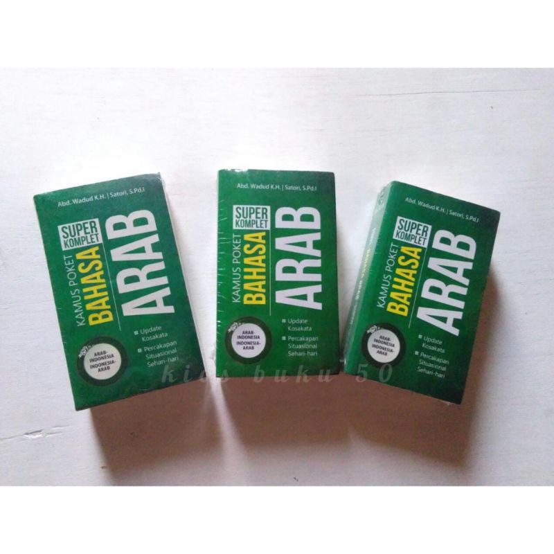 Nhật ký bỏ túi Ả Rập