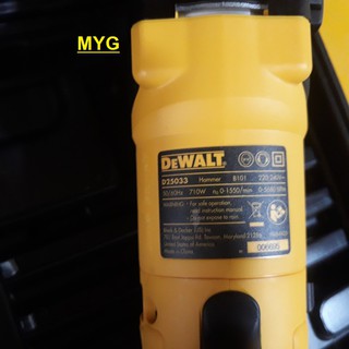Máy khoan đục bê tông SDS Dewalt D25033K, 22mm