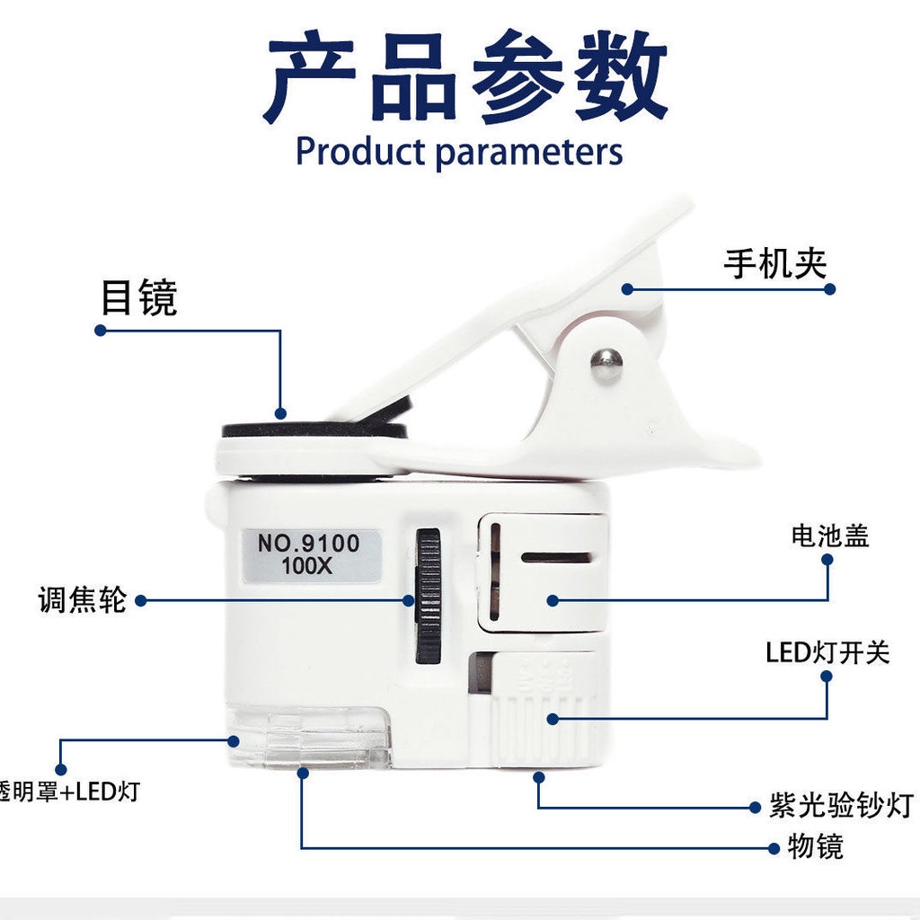 Cốc cà phê cỡ lớn thiết kế dễ thương💥Kính hiển vi Mini độ phóng đại cao 100x 60x chuyên dụng cho điện thoại