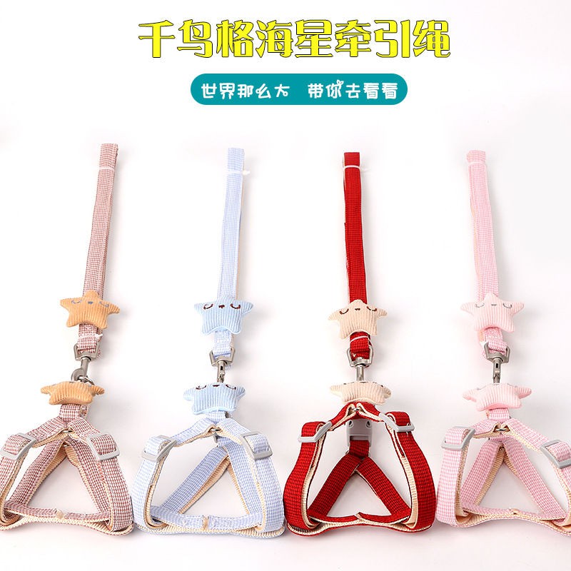 ㍿◊Dog Check Leash Teddy Cat Con chó vừa và nhỏ Cún đi dạo Chest Sling Đồ dùng cho thú cưng [Gửi vào ngày 20 thá