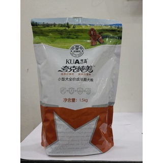 Hạt thức ăn cho chó kua gói 1,5kg