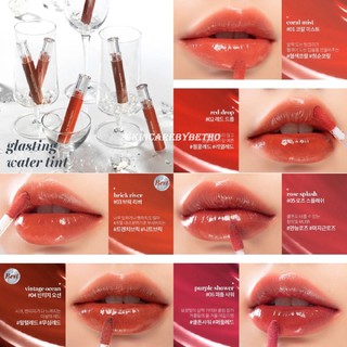 Son Romand Glasting Water Tint