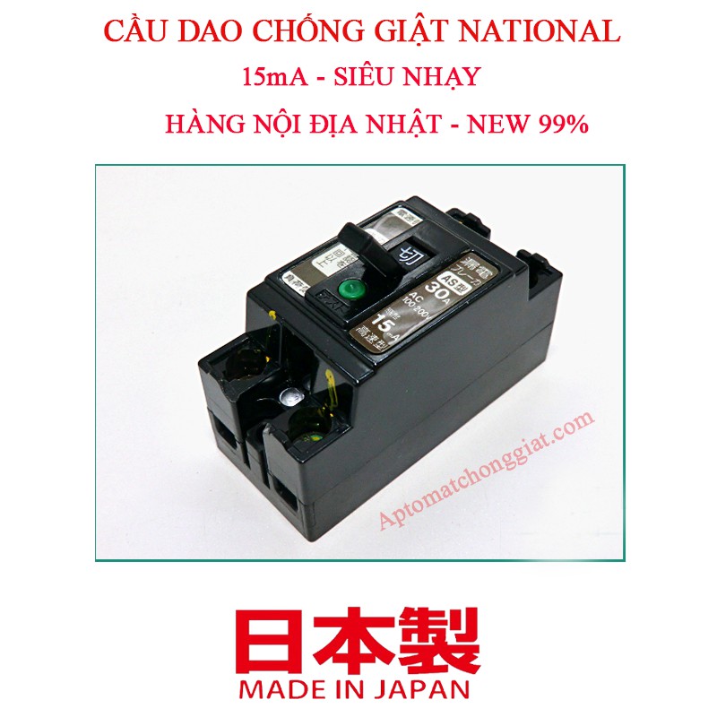 Aptomat chống giật - CB chống dòng dò Nội địa Nhật National - Mitsubishi 30A 15mA - Siêu nhạy - Siêu An toàn