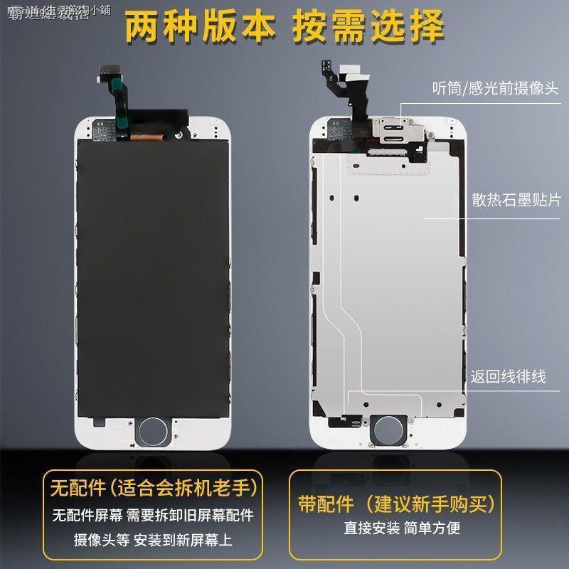 Apple Màn Hình Cảm Ứng Chất Lượng Cao Thay Thế Cho Iphone 6s / 6plus / 7p / 8