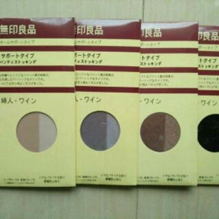 Tất Nhật dai MuJi full màu