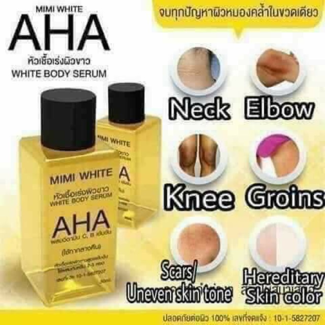 AHA SERUM MIMI WHITE