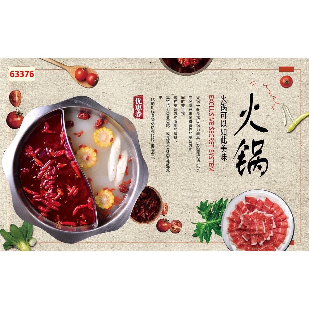 Tranh dán tường vải lụa 3D giành cho nhà hàng lẩu nướng