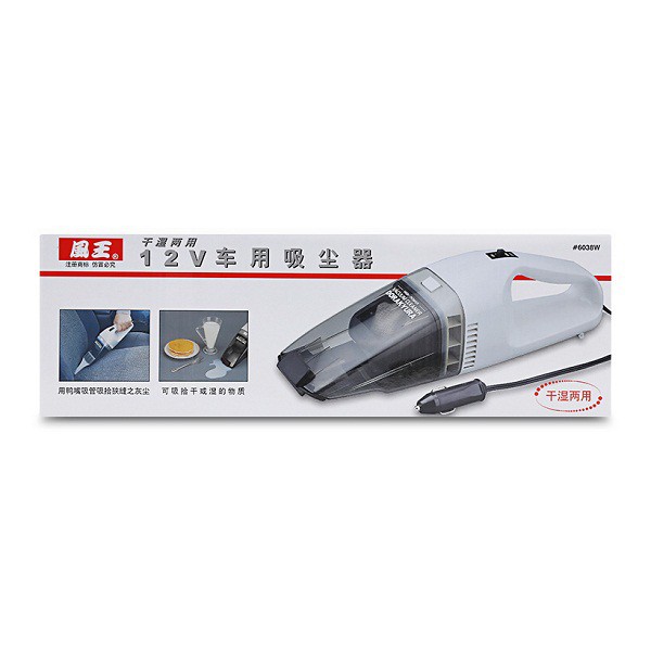 Máy hút bụi salon mini 12V công suất 70W Coido cho xe hơi