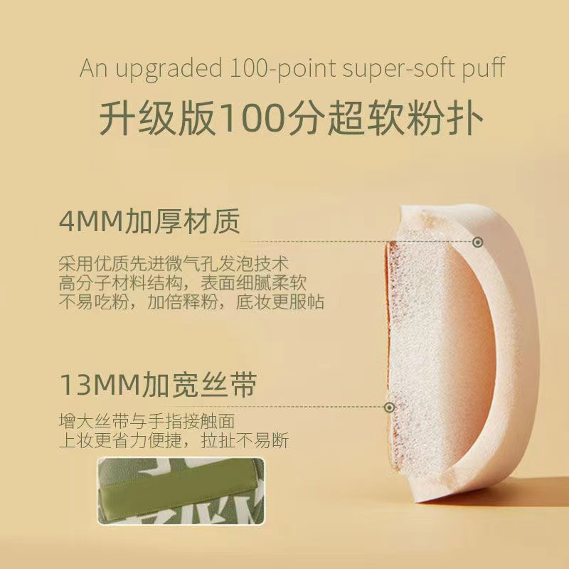 Bông Mút Trang Điểm Mềm Mịn Hình Giọt Nước