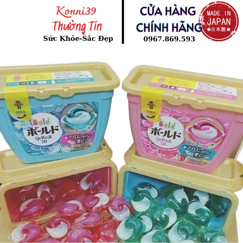 Combo 1 Thùng Viên giặt xả Gelball 3D, 4D Bold P&G Nhật Bản 2 mùi hương hộp 17 viên