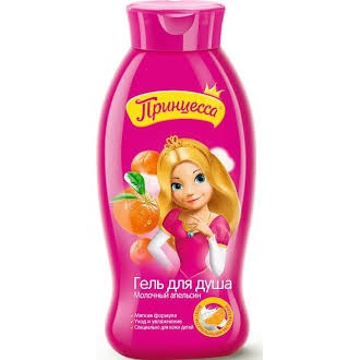Sữa tắm gội trẻ em Kalinka-Malinka Nga 400ml
