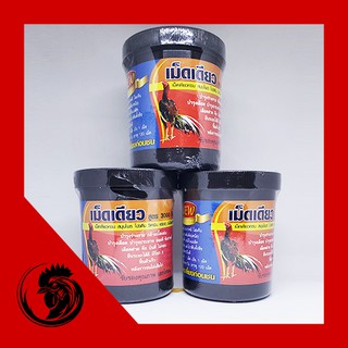 Bổ nội tạng cho gà chọi và gà tre - hủ nguyên seal 100 viên