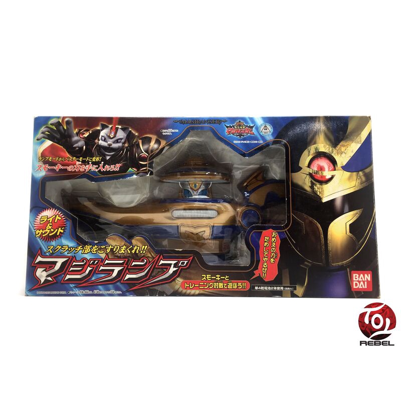 Magi Thần đèn - Magi Ranger