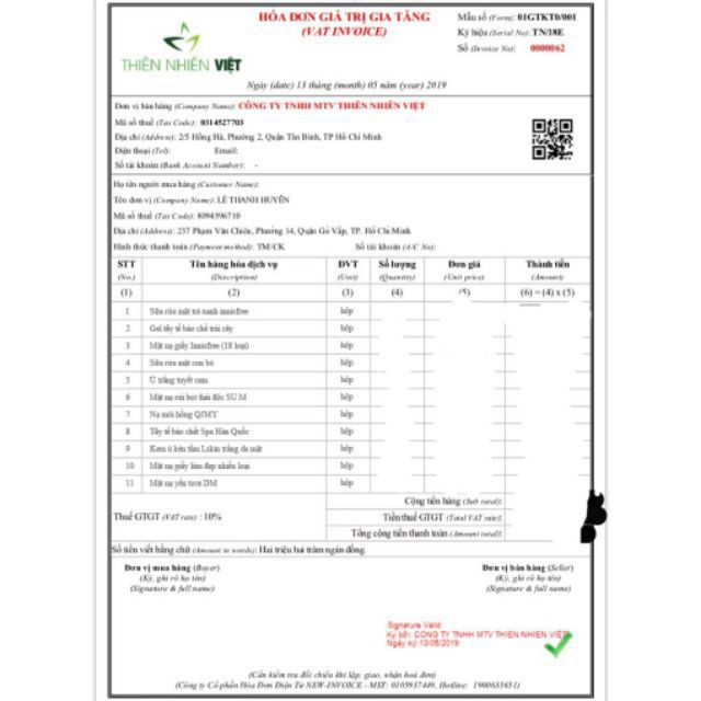 {Auth Hàn} Mặt Nạ Innisfree My Real Squeeze Mask Hàn Quốc | BigBuy360 - bigbuy360.vn