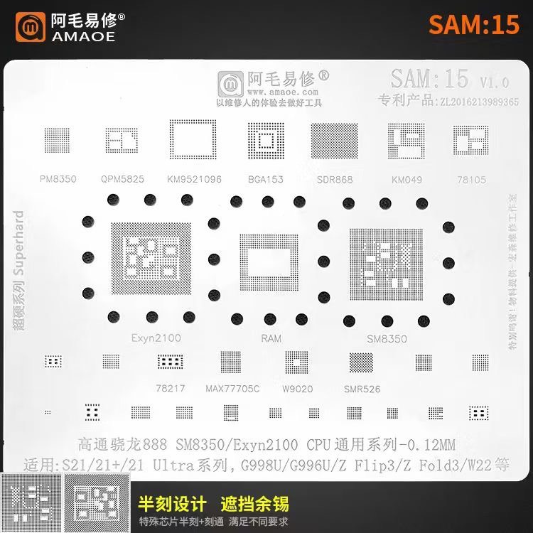 Vỉ SAM15 hỗ trợ SDM888, SM8350, Exynos2100 các dòng S21/ S21+/ S12 Ultra/ Z Flip3/ Z Fold3/ W22