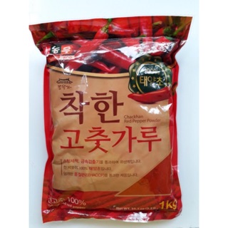 [FREESHIP 99K TOÀN QUỐC BỘT ỚT HÀN QUỐC LÀM KIM CHI 1KG