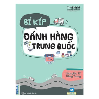 Sách - Làm Giàu Từ Tiếng Trung - Bí Kíp Đánh Hàng Tại Trung Quốc - Học Kèm App Online