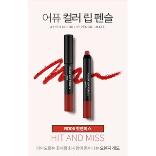 Son Môi A'Pieu Color Lip Pencil Matt 1G